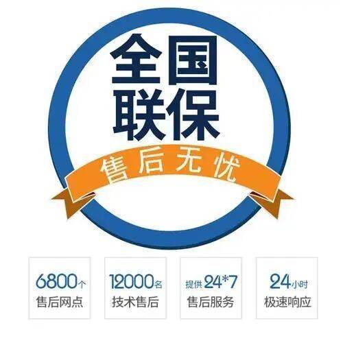 延安燕帝壁挂 炉服务中心